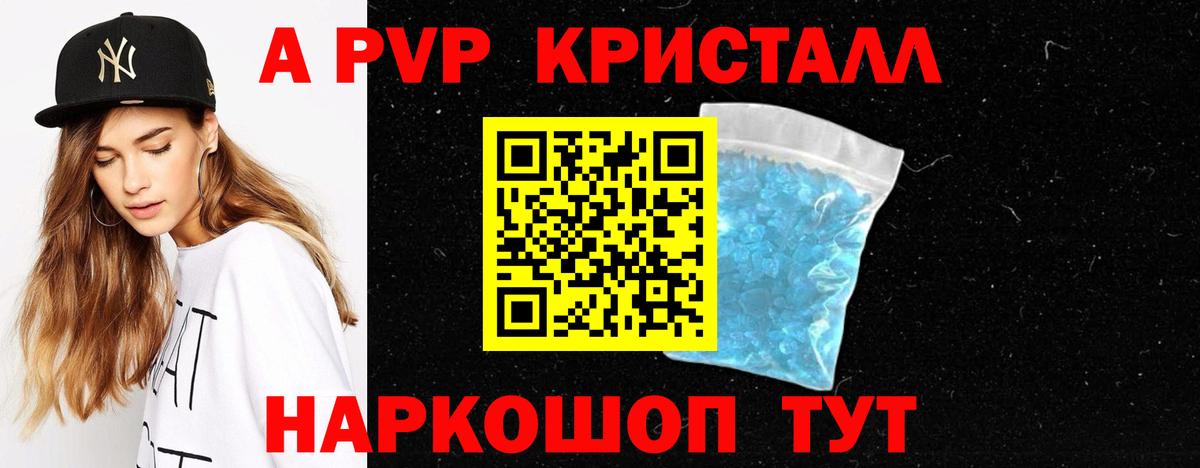 Alpha PVP VHQ Кимовск