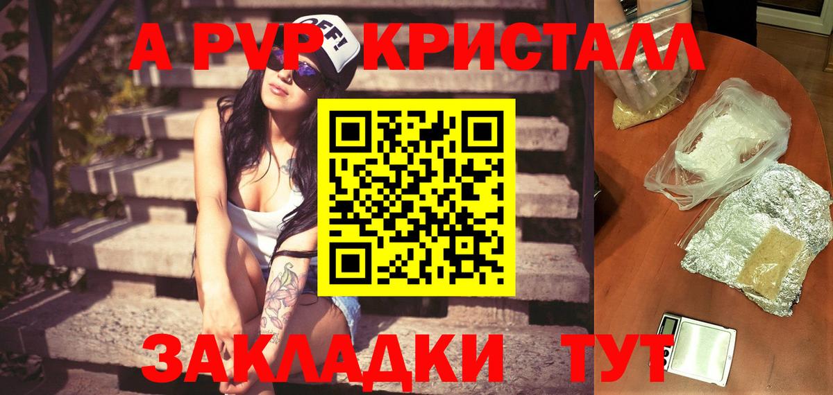 Меф кристаллы  НБОМе  Кимовск  Кодеин  Вход с VPN  Cocaine  Гашиш  Как найти наркотики? 