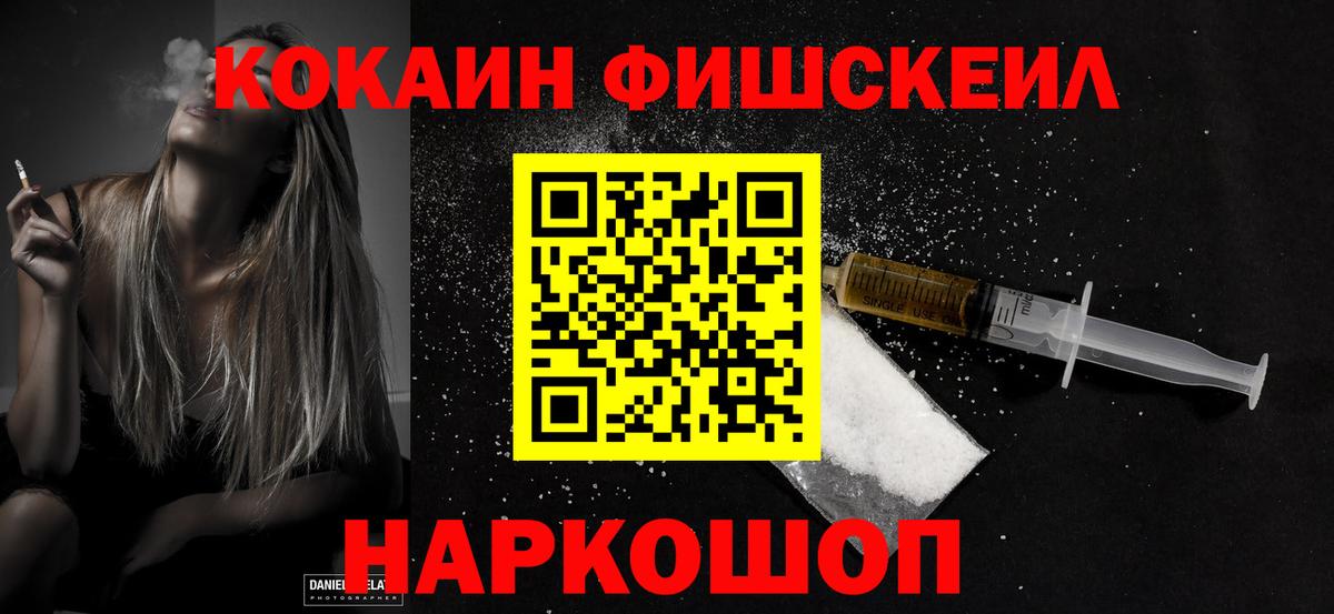 Cocaine Перу  Cocaine Колумбийский  COCAIN  Кимовск  Вход с VPN 