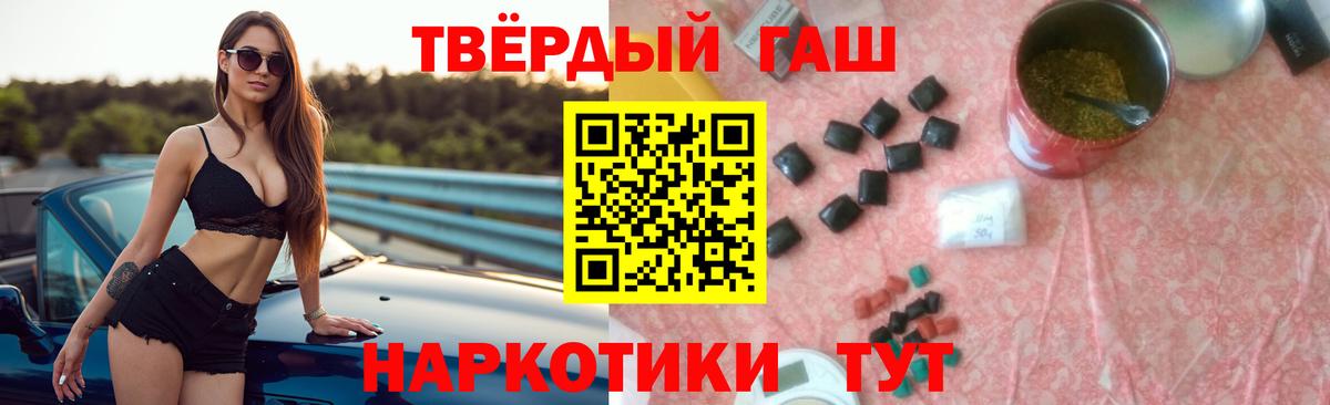 Кимовск  ГАШИШ VHQ  Гашиш  ГАШ индика сатива  Вход с VPN 