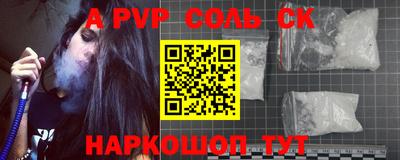 кристаллы Кумертау