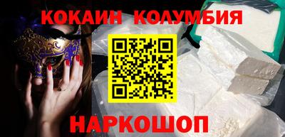 кристаллы Кумертау