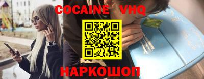 кристаллы Кумертау
