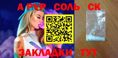 кристаллы Кумертау