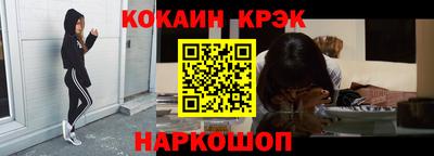 кристаллы Кумертау