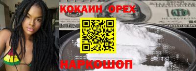 таблы Кунгур