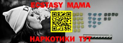 кристаллы Кумертау