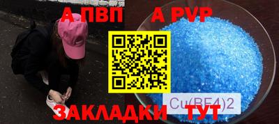 таблы Кунгур