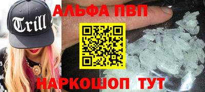 кристаллы Кумертау