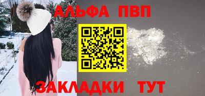 таблы Кунгур