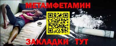 кристаллы Кумертау
