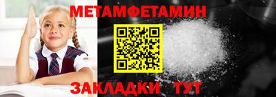 mdma Шебекино