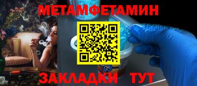таблы Кунгур