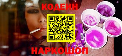кристаллы Кумертау