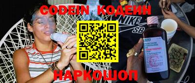 таблы Кунгур