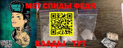 кристаллы Кумертау