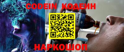 наркотики Шелехов