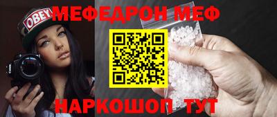 таблы Кунгур