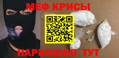 кристаллы Кумертау