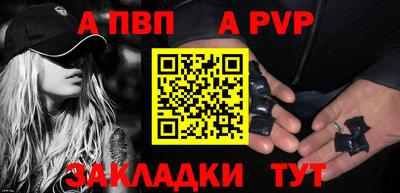 таблы Кунгур
