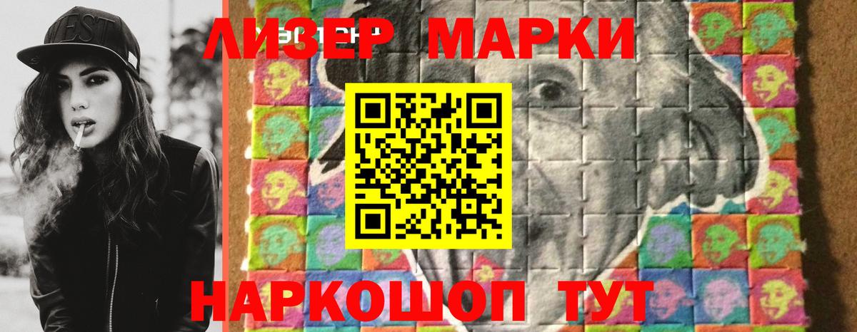 Лсд 25 экстази кислота Кимовск