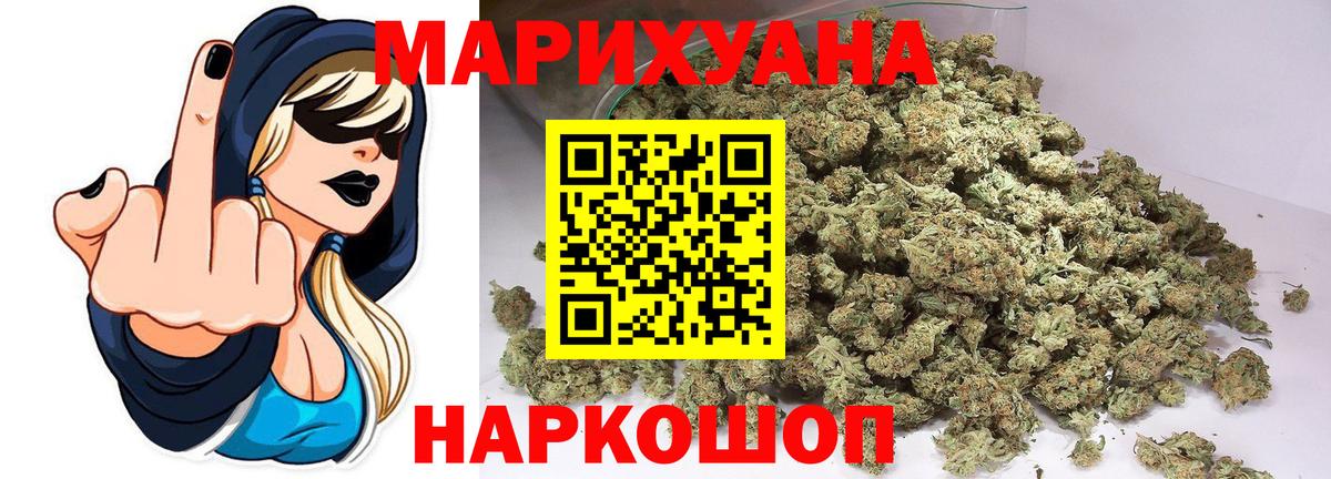 Бошки марихуана Amnesia Кимовск